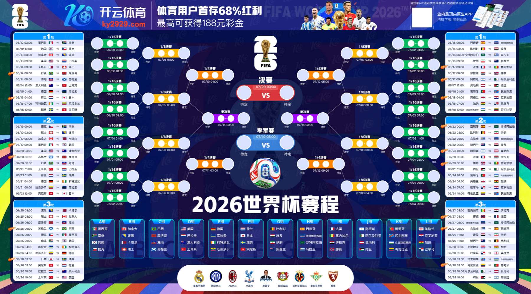 全博体育官网首页